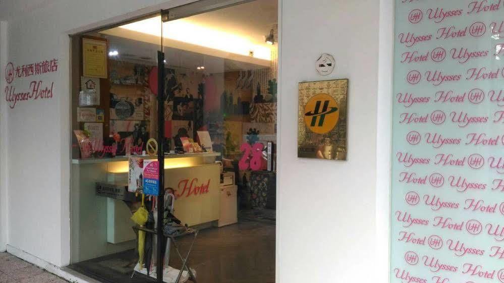 Ulysses Hotel Taipei Main Station Luaran gambar